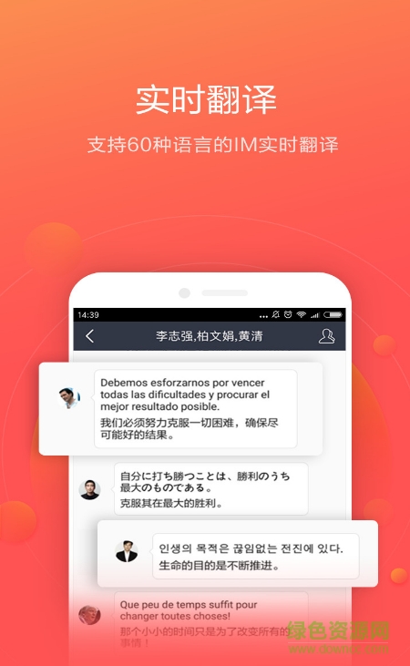 welinkɫ V5.6.9