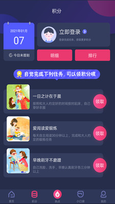 ٶ׿ٷ V4.1.2