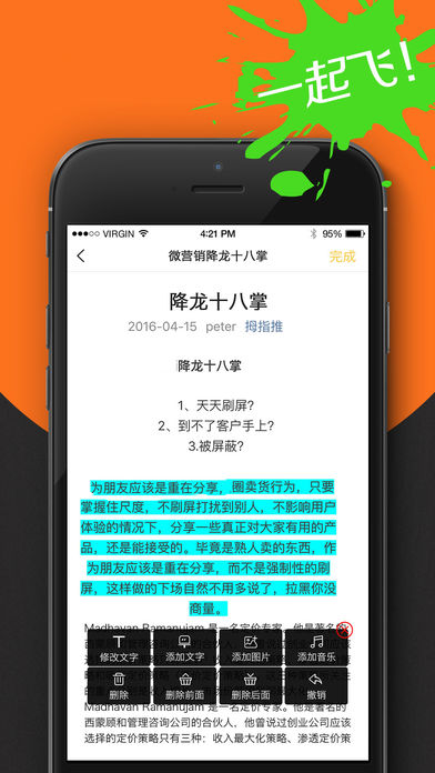 Ĵָios V3.0.3