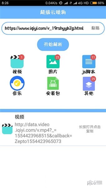 �������ṷ��׿�� V4.7