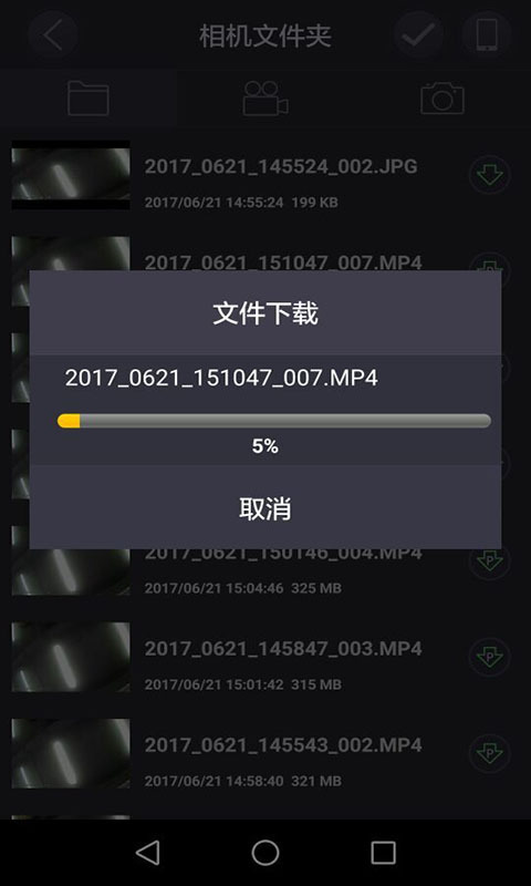 LuckyCam׿ V5.1.2