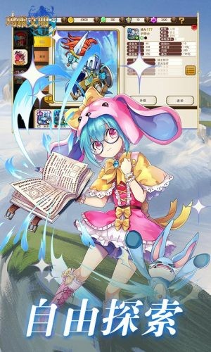 玛雅文明安卓满v版 V1.0