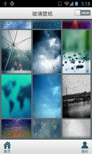 Galaxy S3��ζ�̬��ֽ��׿�� V1.0.2