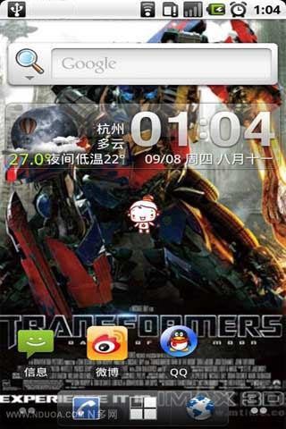 ���ν��3��ֽ��׿�� V5.8