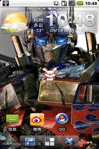 ���ν��3��ֽ��׿�� V5.8