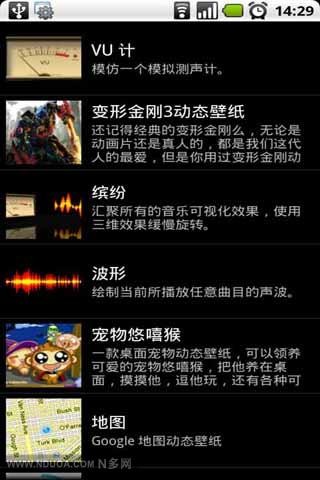 ���ν��3��ֽ��׿�� V5.8