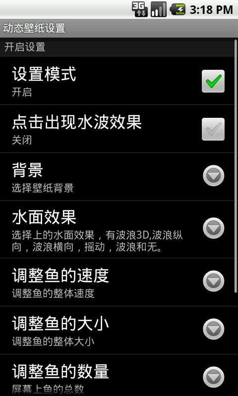 �������綯̬��ֽ��׿�� V3.3