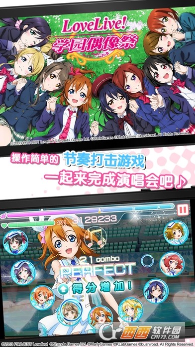 loveliveѧ԰ż׿ʰ V4.1.2.1