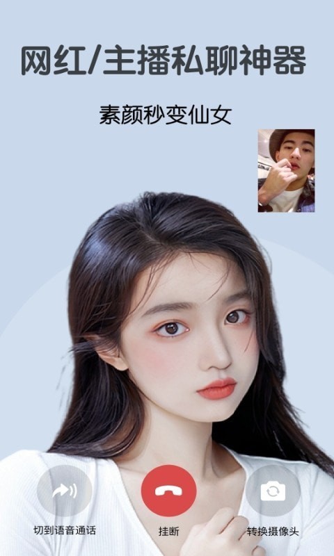 ΢��Ƶ���մ�ʦ��׿�� V2.3.5