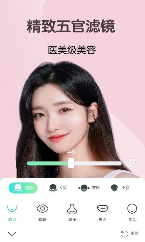 ΢��Ƶ���մ�ʦ��׿�� V2.3.5