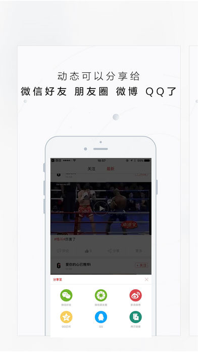极斗ios版 V1.7.35