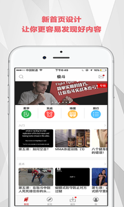 极斗ios版 V1.7.35