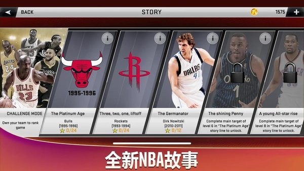 NBA 2k20׿ذ V96.0.1