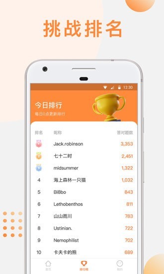 簲׿ V1.0.0
