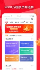 小鹿编程安卓版 V1.0