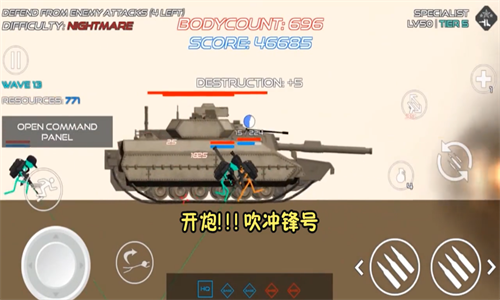 迷你火柴人安卓版 V1.0.1