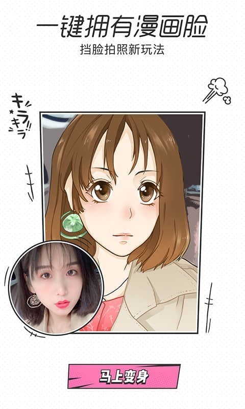 һ�������׿��Ѱ� V2.5.1.20510