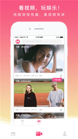 mm131��׿�ƽ�� V1.2