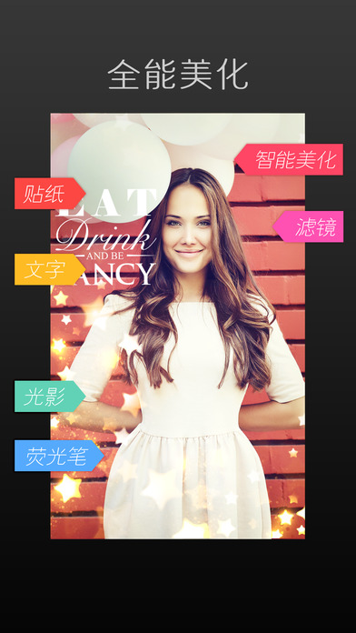 ��ͼ��׿�°� V7.2.9