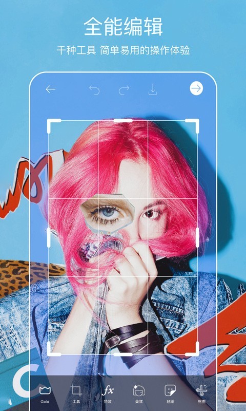 picsart����ȫ�ܱ༭����׿�� V7.24.1