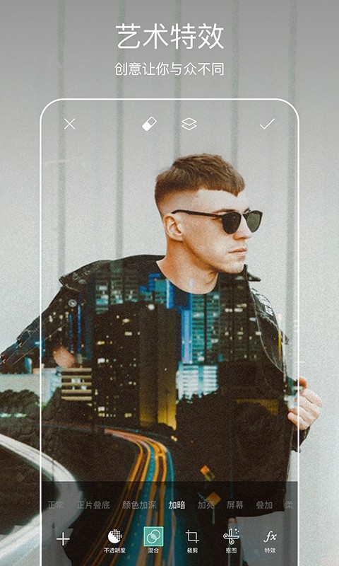 picsart����ȫ�ܱ༭����׿�� V7.24.1