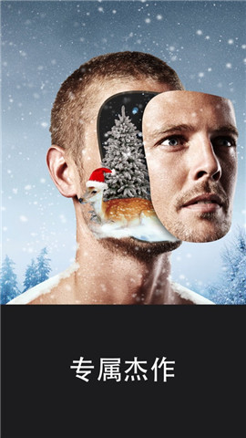 Bazaart百色特安卓版 V1.3.4.3