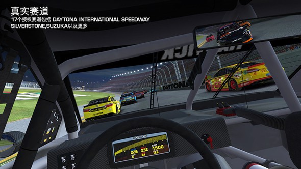真实赛车3安卓2022破解版 V9.5.0