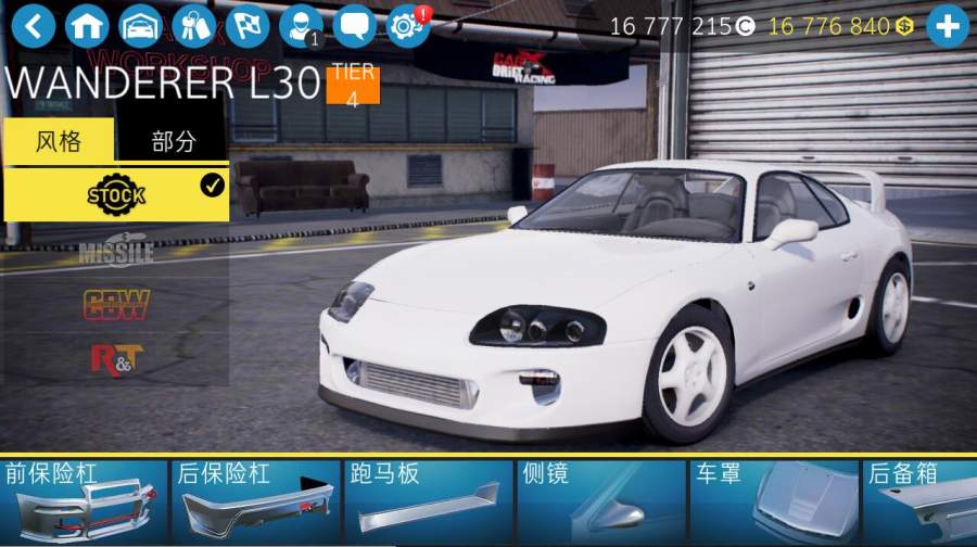 carx漂移赛车2安卓正版 V1.2.1