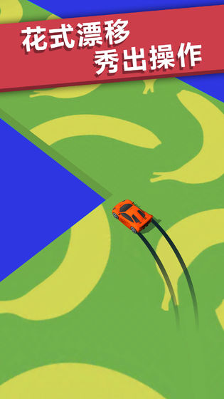 全民漂移3D安卓正版 V1.0.2