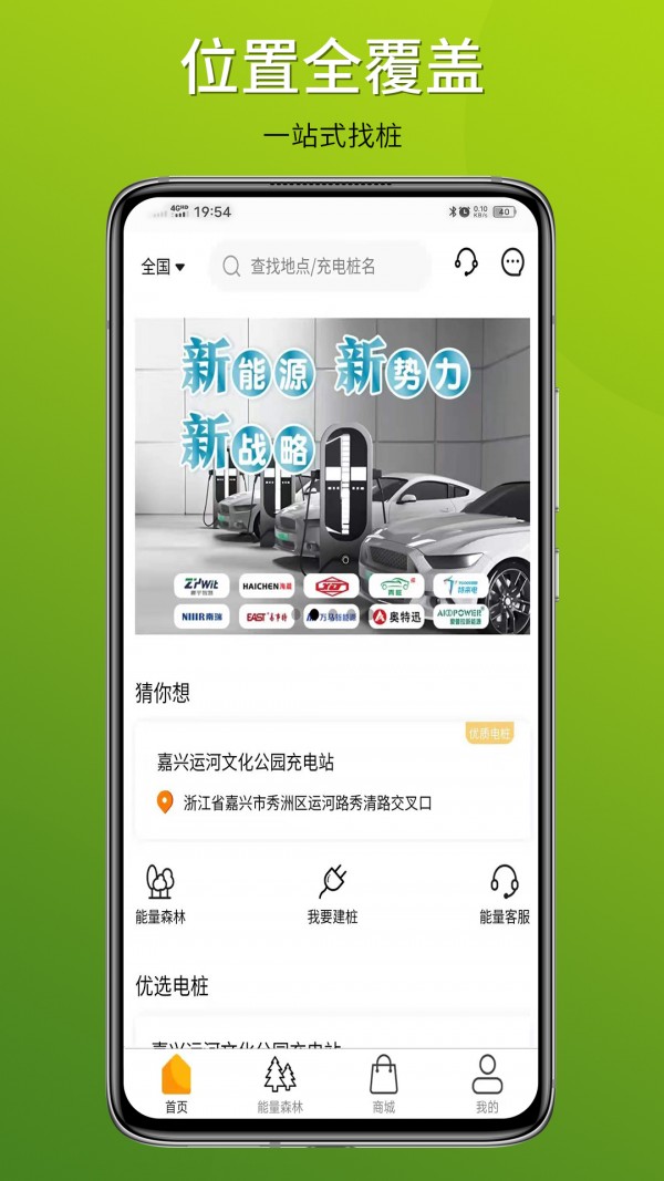 E䰲׿ V1.0.6