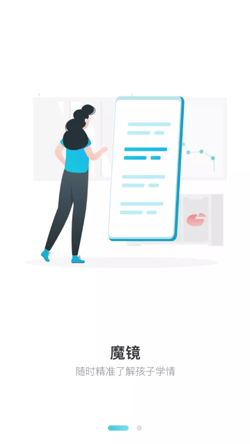 OK学习机家长端安卓版 V3.9.3