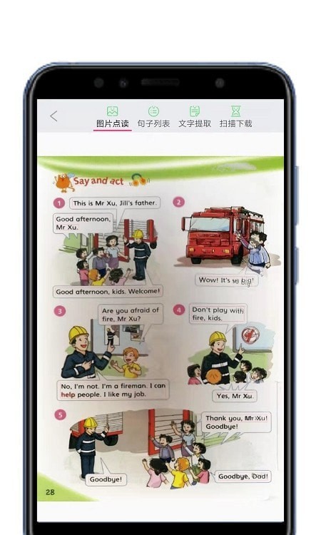 յӢﰲ׿ V1.0.1.220227