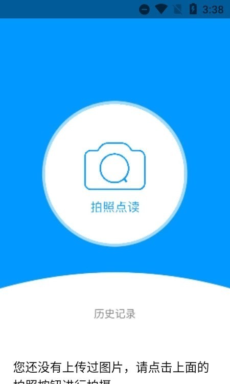 յӢﰲ׿ V1.0.1.220227