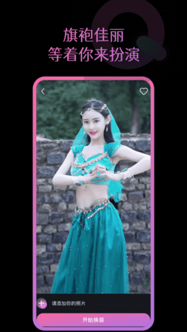 ٻӰ�㻻װ�����׿�� V1.0.1