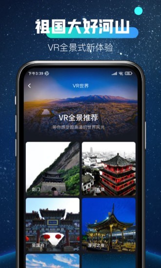 ȫ忴簲׿ V1.0.5