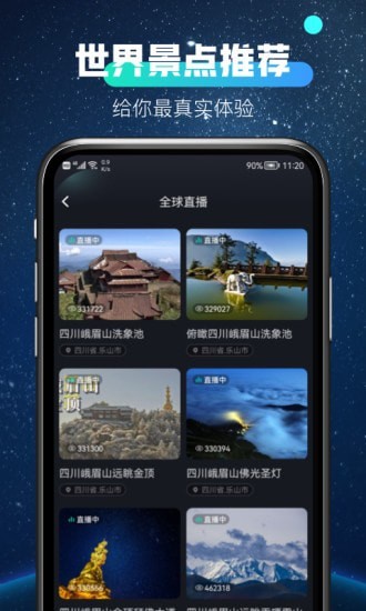 ȫ忴簲׿ V1.0.5