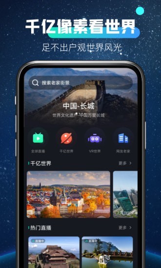 ȫ忴簲׿ V1.0.5