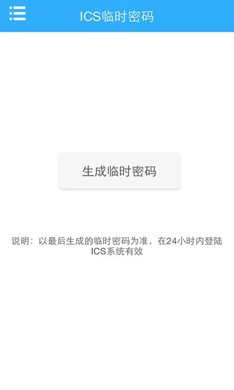 学而思老师安卓版 V7.3.0