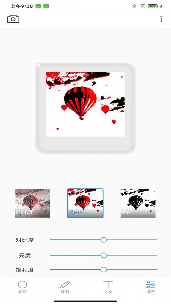 AnyTag��׿�� V1.0.4