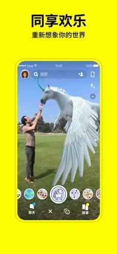 snapchat��׿��Ѱ� V10.7.5.0