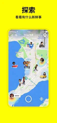snapchat��׿��Ѱ� V10.7.5.0
