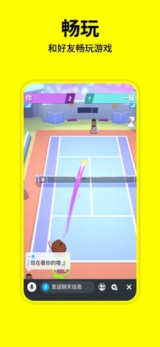 snapchat��׿��Ѱ� V10.7.5.0