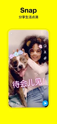 snapchat��׿��Ѱ� V10.7.5.0