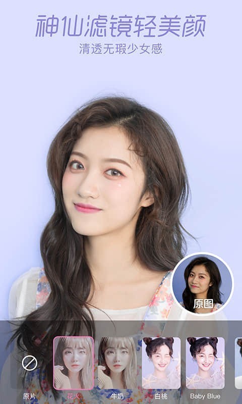 һ�������׿2021�°� V2.5.1.20510