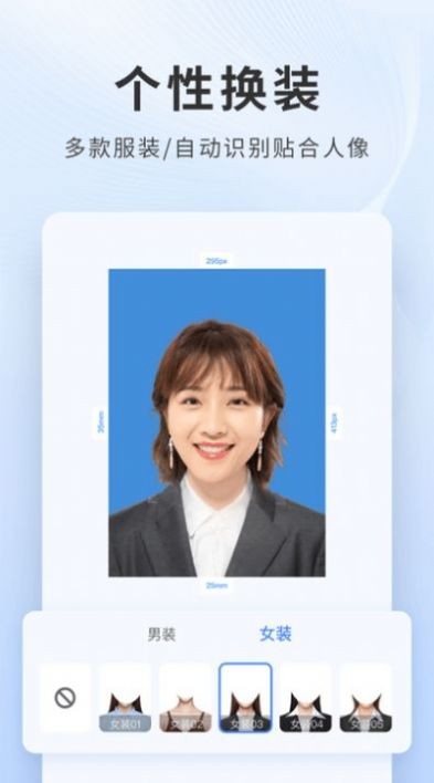 ����֤���հ�׿�� V1.0.6