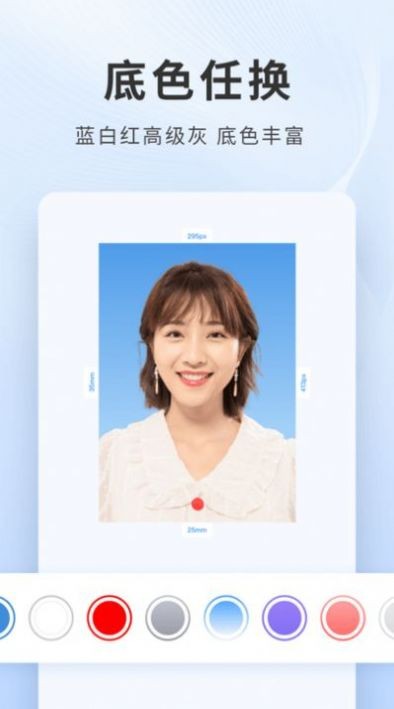 ����֤���հ�׿�� V1.0.6