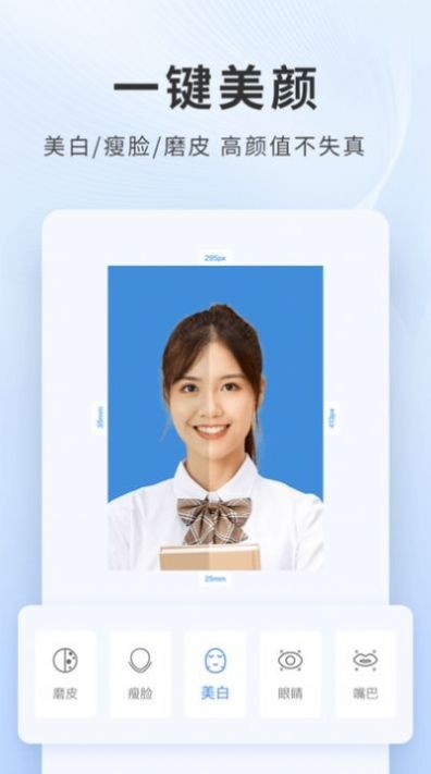 ����֤���հ�׿�� V1.0.6