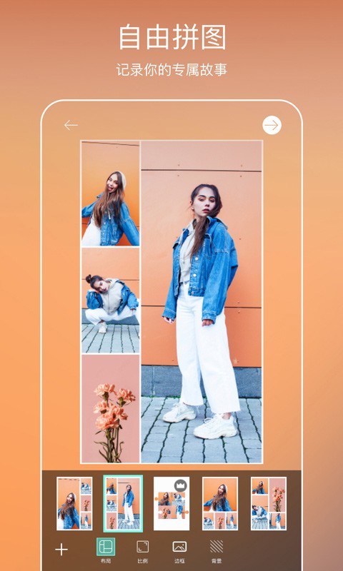 picsart���װ�׿�� V18.3.2
