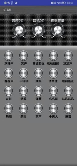 ODAK��׿�� V6.0