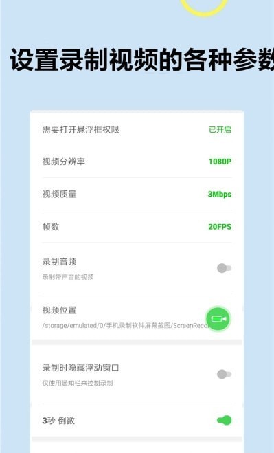 ����¼��ר�Ұ�׿�� V3.3.24